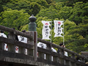 内宮で見かけた［祝 御樋代木 第六十三回神宮式年遷宮］の幟旗