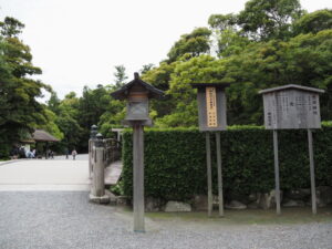 ［第六十三回神宮式年遷宮 御樋代木奉曳式］の祭典看板（外宮）