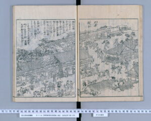 大津追分（伊勢参宮名所図会）