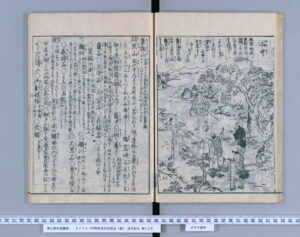 山中（伊勢参宮名所図会）