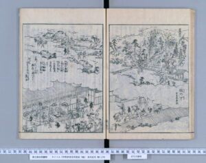 坂の下（伊勢参宮名所図会）