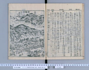 筆捨山（伊勢参宮名所図会）