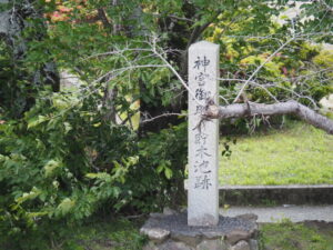 神宮用材貯木池跡の石標（度会橋東詰付近