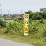 P6〜P8橋脚が工事開始待ちの新宮川橋工事現場付近