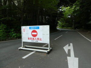 皇學館大学構内