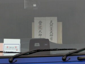 木曽(上松町)からの御樋代木を載せたトラック(住吉浦)