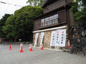 五十鈴川の左岸(新橋付近)