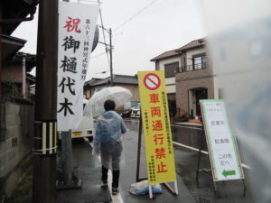 御樋代木の奉曳ルートを確認しながらの・・・