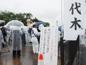 御樋代木の奉迎式典会場にて(度会橋東詰広場)