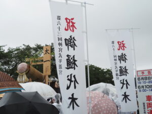 御樋代木の奉迎式典会場にて(度会橋東詰広場)