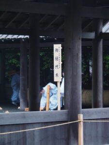五丈殿に安置された御樋代木(外宮)