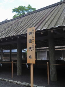 五丈殿に安置された御樋代木（内宮）