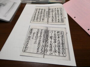 古文書の会(2025.06.14)＠河邊七種神社社務所