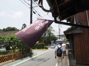 古市街道（長峯神社付近）