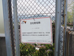 古市・中之地蔵町遺跡の掲示（中日本高速道路㈱）