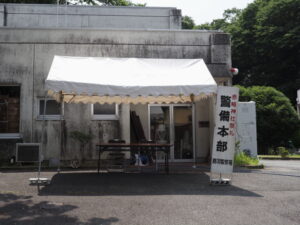 赤崎神社祭礼 警備本部 鳥羽警察署