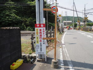 ［赤崎まつりのため車両通行止］の予告看板（赤崎町内会）