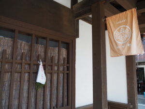 鳥羽大庄屋かどや