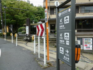 ［← 西明寺・神護寺、高山寺→］の案内板