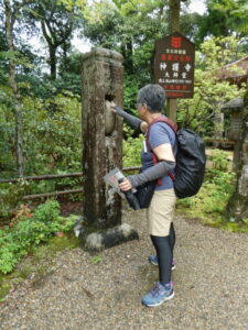 大師堂前（神護寺）
