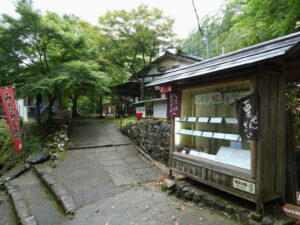 神護寺の参道