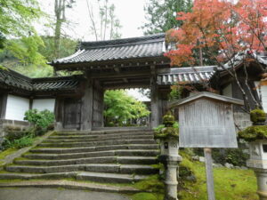 西明寺