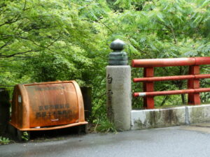 清滝川に゙架かる白雲橋