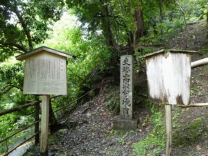 高山寺の裏参道