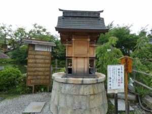 恵方社（神泉苑）