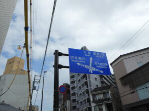 四条大宮交差点の案内板