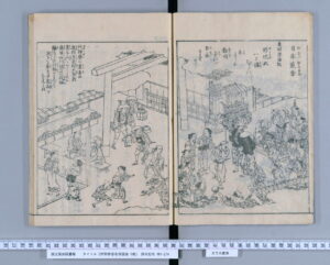 日永追分（伊勢参宮名所図会）