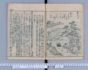 雲出川（伊勢参宮名所図会）