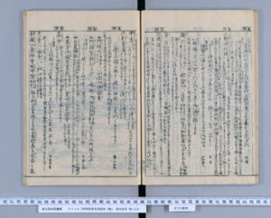 忘井（伊勢参宮名所図会）