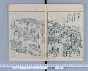 明星（伊勢参宮名所図会）