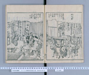 中川原（伊勢参宮名所図会）