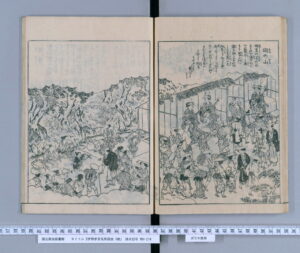 間の山（伊勢参宮名所図会）