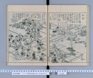 古市（伊勢参宮名所図会）