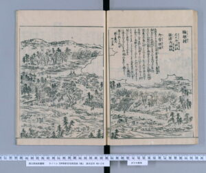楠部村（伊勢参宮名所図会）