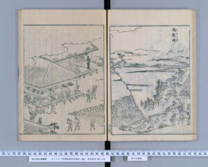 朝熊峠（伊勢参宮名所図会）