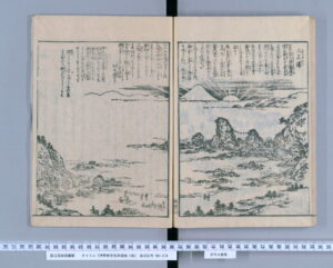 二見浦（伊勢参宮名所図会）