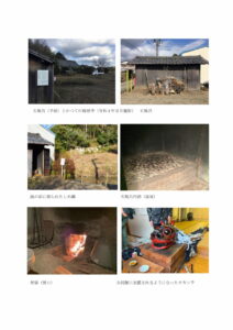 「宮古の石風呂」伊勢の中世 第324号（伊勢中世史研究会）味噌井拓志 3of7