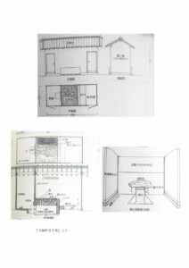 「宮古の石風呂」伊勢の中世 第324号（伊勢中世史研究会）味噌井拓志 7of7