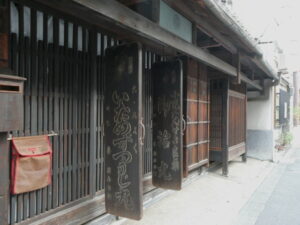 秦家住宅（油小路通）