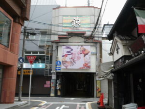 錦市場商店街西端