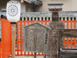 天神宮社