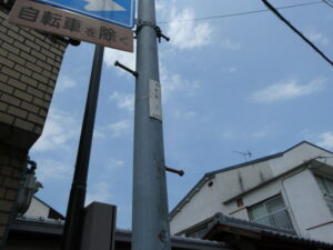 NTT電柱番号板［南大路２］