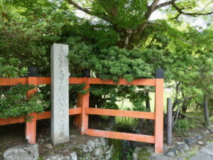 ［天然記念物 大田ノ澤ノかきつばた群落］の碑