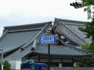 ＜上御霊前通り＞の案内板