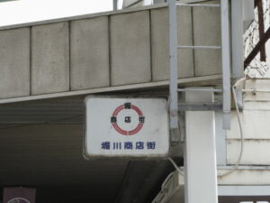 堀川商店街