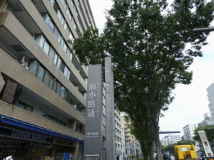 油小路通の案内柱
